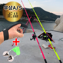 심쿵낚시-유정비어2 30H-380 국민원투대 원투낚시대 -원투장갑증정, 형광그린B(릴시트하)