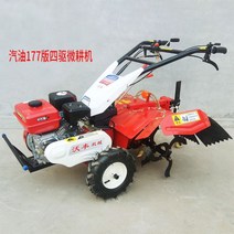 아세아관리기 소형 텃밭 밭갈이 트랙터 쟁쇠 쟁기 미니경작기 소형트렉터, 가솔린 177핸드 스타트 표준품, 1개