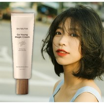 바르고자는톤업크림 눈밑 팔꿈치 착색 흑꿈치 쌩얼물광크림 나이트 햇볕에탔을때 인중 미백