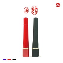 후주입 만년도장 - 조립식 만년인 결재인 은행용, -레드-양면, 해서체(추천)
