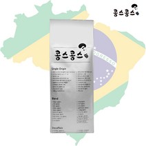 브라질 추천 TOP 30