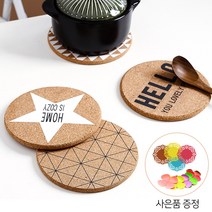 코르크 냄비받침대 실리콘 우드 나무 원목 타일 라탄 양모, 사각