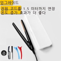 미니 클립보드 생머리 곱슬머리 겸용 고데기 팬 미니 여성 당김 다리미판 침실 사용 가능 게으름뱅이 신기 화이트 업그레이드, 블랙 업그레이드