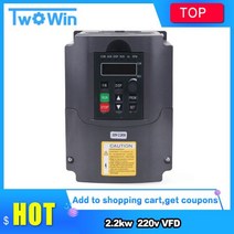 1.5KW 2.2KW/0.75KW 220V VFD 단상 입력 및 3 상 출력 주파수 변환기/가변 속도 드라이브/주파수 인버터|frequency inverter|variable, 1개, 110v, 2.2kw