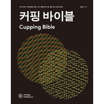 VINACAFE 챗커피 비나커피 연유커피 쓰어다 (29g x 10개입 5개 SET), 290g, 5box