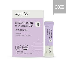 암웨이 마이크로바이옴 6 30포 프로바이오틱스 유산균 뉴트리라이트