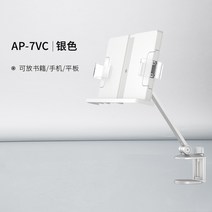 높이조절 독서대 침대 테이블 책상 사이드 거치대 패드 태블릿 다용도 회전 경사 조절 수험생 학생