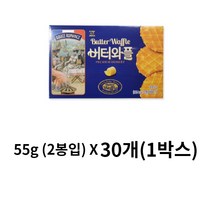 [에스아이마트몰]서주 버터와플 55g(2봉) X30(1박스)