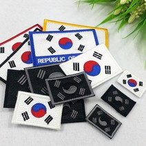 태극기 자수패치 와펜 브랜드와펜 옷패치 PATCH 와펜파는곳 가방패치, A-15