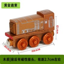 나무 트랙 기장 brio IKEA 쌀 토끼 빌딩 블록 자동차 38과 호환되는 아기 슬라이딩 나무 자기 기차, 초콜릿 골드 디젤