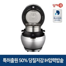 위니아 딤채쿡 10인용 IH 압력밥솥 전기밥솥 WCDD10BRTT 추천