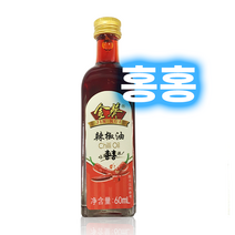 홍홍 중국식품 고추기름 고추씨기름 중국향신료 라조유, 1개, 60ml