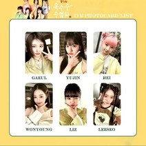 [국내 발송] 아이브 ive 앨범 굿즈 포토카드옥수수수염차 음료 카드 6장