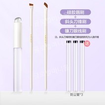 실리콘 립 브러쉬 미니 라운드 팁 컨실러 블렌딩 손가락 끝 캐리 커버 립스틱 전문 메이크업, 실리카겔, 실리콘 립 브러쉬 + 아이 라이너 브러쉬