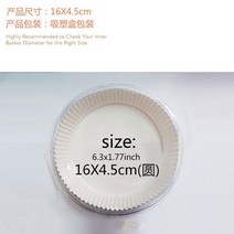 튀김기계 업소용전기튀김기 전기튀김기 업소용튀김기 특수 종이 그리스 방지 에어 프라이어 50 개 베이킹, 02 50pcs-16 4.5cm