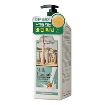 밀크바오밥 바디 스크럽 워시 로즈마리민트, 3개, 800ml