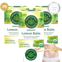 [3팩] 트레디셔널메디셔널 유기농 레몬 밤 허브티 16티백 Lemon Balm Tea