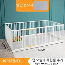 LongFatoys 강아지호텔장 방묘문 베란다개문 고양이방충망 낮은울타리 펜스 다이소네트망방묘창 안전가드 차단문, [16 장] 길이 173cm 폭 173cm