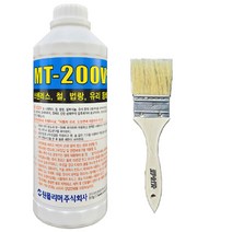 [안셈] MT-100V MT-200V 1리터 산화물제거제 산화물세정제 에스티100브이 스텐 알미늄 부식제거제 녹제거제, MT-200V1L