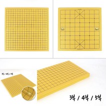 장기판세트 바둑두기 고급바둑판 접이식 양면 장기 바둑판, 5부