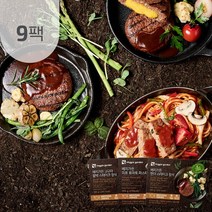 베지가든 비건도시락 3종 9팩 (고구마함박토마토파스타텐더스테이크), 1_혼합 9팩