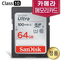 니콘 Df/D5 카메라SD카드 64GB 메모리