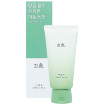한율 어린쑥 진정맑은 클렌징 폼 120g 버블클렌저 민감성클렌징폼 청소년폼클렌징 거품폼클렌징, 1개