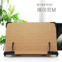 나skswint_에이스독서대 메이트m 책받침대 북스탠드 공부 학생 독서대 책상 거치대 고시용 고시생♥winters, ♥newvel