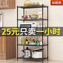 싱크대하부정리대 싱크대 레일 인출식 업소용벽 다단식 업소용4단 선반 창문식기건조대 랙 주방 다층 전자 레인지 넣어 냄비 수납 용품 가정용 완전 수납, 검정 5단 길이 75 폭 35 높이 158cm (