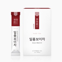 원초보이차 2012년 고급 빙도대수보이차 357g (완성된 숙차의 깔끔하고 맑은 진향 진미 고급명차 14시이전 당일발송)