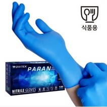 INVEN* 다이아텍스 DIATEX 니트릴장갑 @파란@ 1갑 100매 파우더프리 (요리 주방 꽃집) @안전2중포장@, M