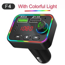 차량용 MP3 플레이어 무선 핸즈프리 오디오 수신기 USB 고속 충전 TF U 디스크 재생 주변광 블루투스 5.0 FM 송신기, [05] with colorfu light