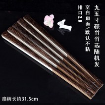선지선풍선 95 18 측 7인치 도사죽종려죽 접이식 남성 여성 부채질하며 놀다 서예 손질 등방 올브라운 4988109286, 9.5 인치 관음죽 대나무 심지 화이