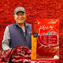 국내산 100% 햇고춧가루 1kg 3kg, 1개