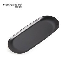 다퍼남 TEPSI 미러 화장품 트레이 악세사리 인테리어 수납함, TEPSI 대형, 무광블랙