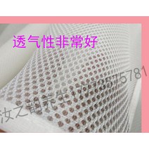 마사지침대 물리치료침대 통기성 메쉬 특수 뜸 침대 단열 패드 훈증 침대 단열 패드 전신 화상 방지, 흰색 15050cm_공식 규격