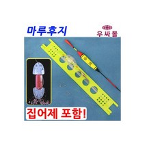 바다 고등어 우럭 감성돔 집어제 낚시 바늘 찌 민장대