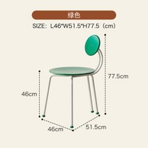 인스디자인 인테리어 의자 빈티지형, 초록