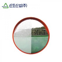 도로 반사경 SUS 알루미늄 안전거울, 신도 도로반사경(SUS/Ø600)