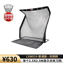 피지엠 골프 연습망 네트 훈련 설치 장비 스윙 옥상 실외 실내 대형 연습장 스크린 야외 용품, 단품