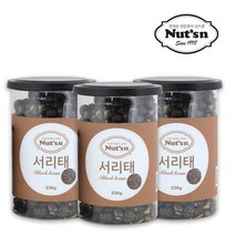 건강간식 안딱딱한 볶음 서리태 캔 230g 콩 사무실간식 한줌 건간강식 검은콩 하루, 1, 본상품선택