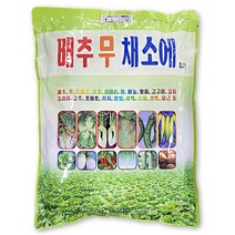 배추무비료 1KG(20평용) - 배추 무 채소에 비료 밑비료 배추썩음병 무썩음증 예방 토양살균제 비료, 배추무채소에1KG (2봉)