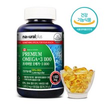 프리미엄 오메가3 비타민D 180캡슐 6개월 EPA DHA 혈중중성지질개선 혈행개선 기억력개선 도움 영양제 골다공증 위험 감소 소형어류 캐나다 직수입, 1병, 1202mg x 180캡슐