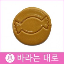 수제달고나 바라는대로 캔디뽑기게임 어린이날 선물단체주문 디저트 당충전, SG01러브하트세트