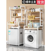 세탁기 건조기 철제 선반 펜트리 앵글 렉 베란다 창고, 화이트 2단 + 화이트 프레임 95cm
