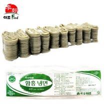 하남이조 함흥냉면 (2kg 10인분) 물냉면 비빔냉면 냉면사리 냉면면, 10인분
