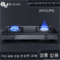 LPG 가스레인지 터보 초강력 고화력 2구 가스렌지 고출력 중식 레인지, M