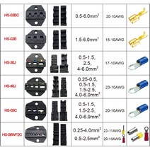 저스트인 압착 다이 HS 시리즈 펜치 조 플매트 카펫 러그 튜브 절연/비 절연 동축 케이블 터미널 공구 크림퍼, [07] 103 Jaw, 07 103 Jaw