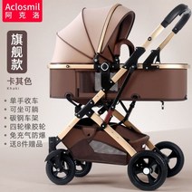 휴대용 유모차 초경량 트라이크 유모카 접이식 폴딩, 03.