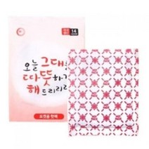 대용량 캠핑 발 어린이 군인용 등산 골프 스키 낚시 흔드는 일회용 핫팩10p, 별도의_옵션-없음